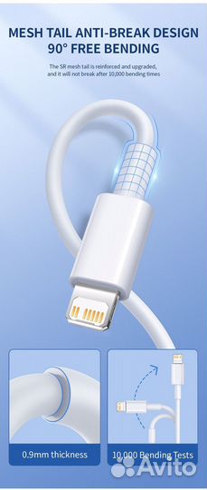 Зарядка на iPhone