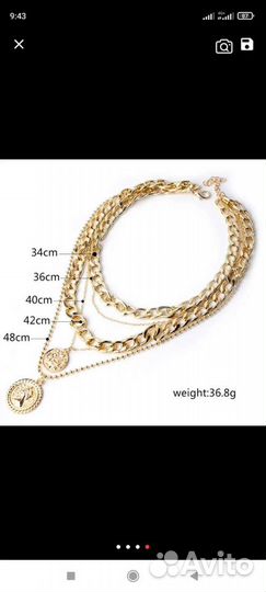 Колье ожерелье