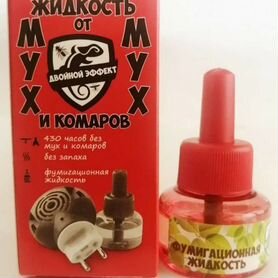 Жидкость Migan Двойной эффект От мух и комаров