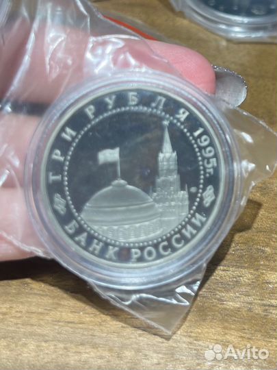 3 рубля освобождение Европы от фашизма Варшава