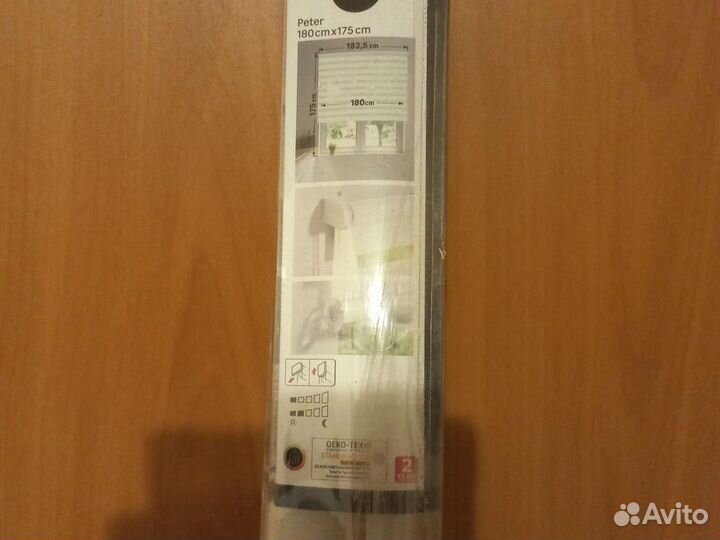 Рулонные шторы