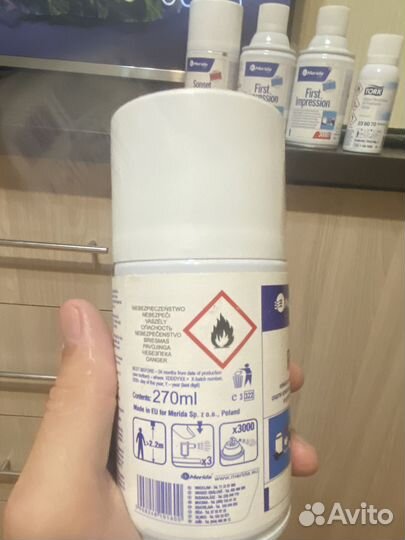 Merida освежитель воздуха