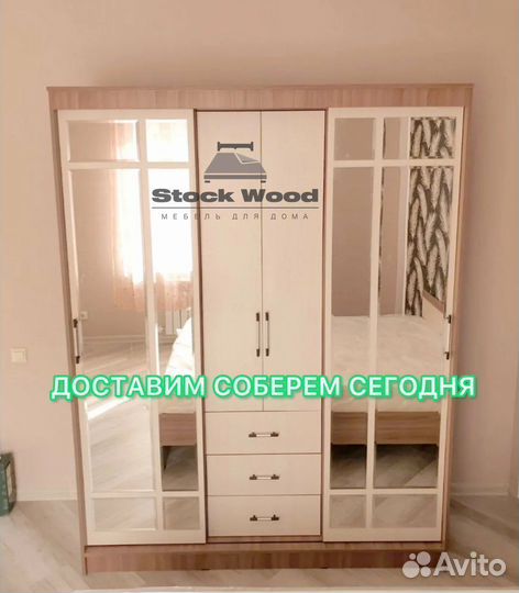 Шкаф 170 новый