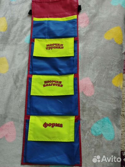 Кармашек для садика