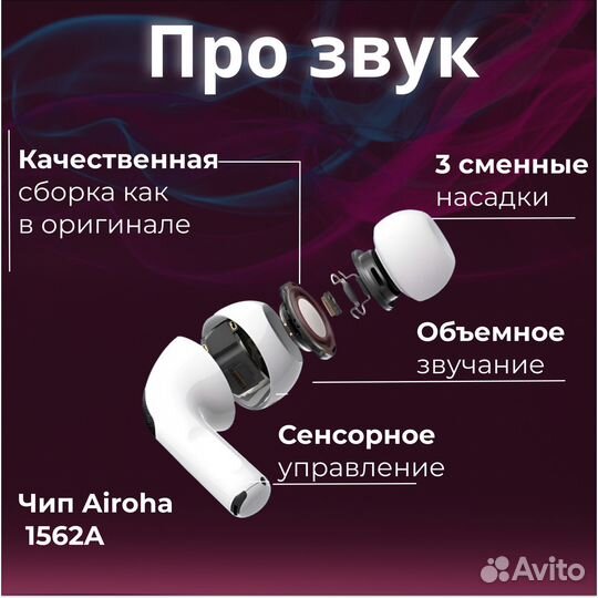 Беспроводные наушники apple airpods pro 2