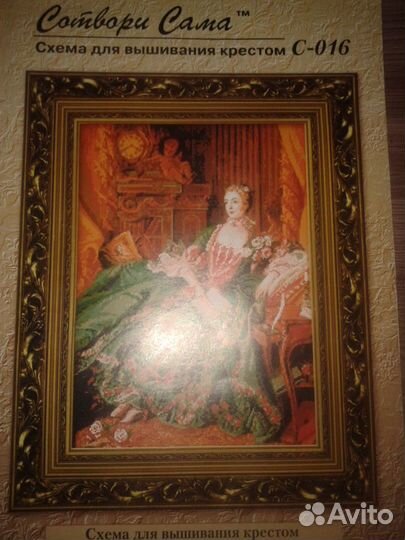 Маркиза де Пампадур Схема для вышивки