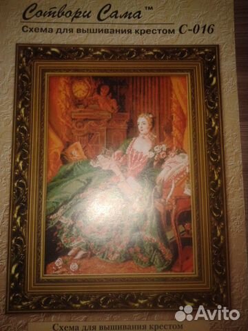 Маркиза де Пампадур Схема для вышивки