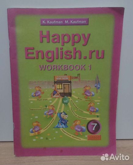 Happy English 7 (workbook 1)