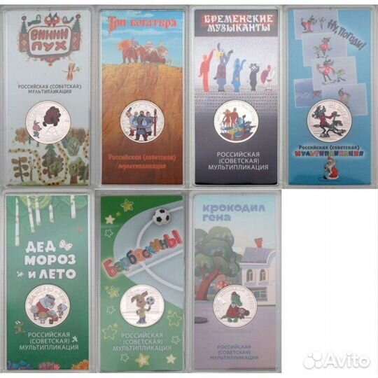 25 рублeй цветные монеты в блистере гознак