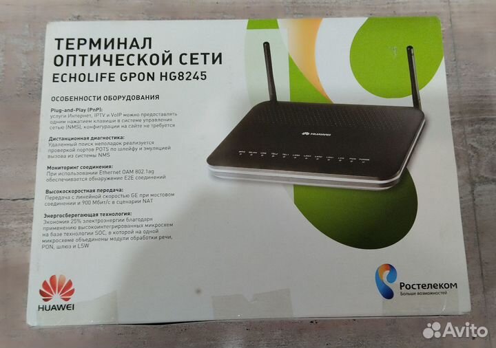 Роутер с приставкой Ростелеком