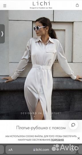 Платье-рубашка lichi