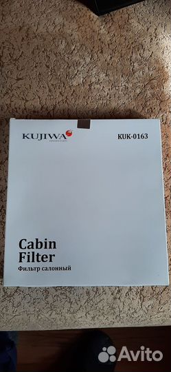 Салонный фильтр для hyundai i30, второе поколение