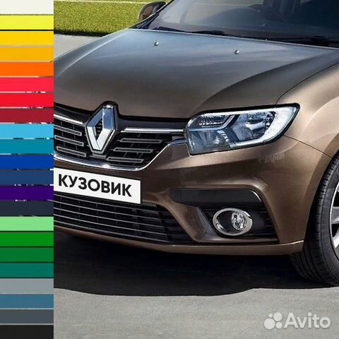 Бампер передний в цвет Renault Logan 2 (2018)