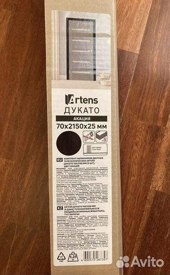 Наличники для двери