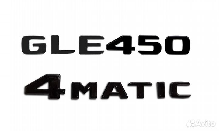 Комплект: шильдик Mercedes GLE450 + 4matic черный