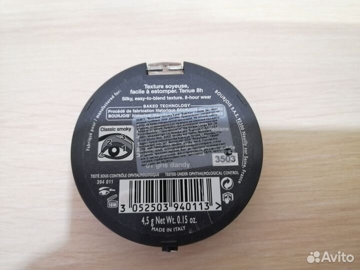 Косметика тени для век карандаш пакетом