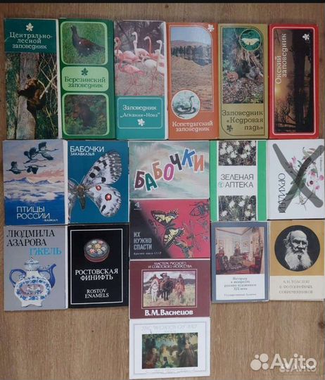 Наборы сувенирных открыток