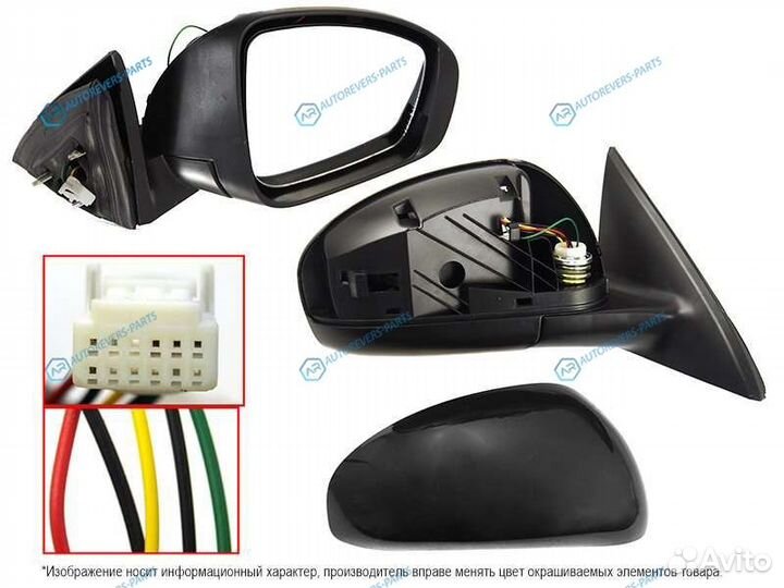 ST-DT08-940-D1 Зеркало nissan almera (RUS) 12- RH