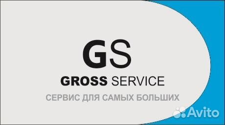 Автослесарь-моторист