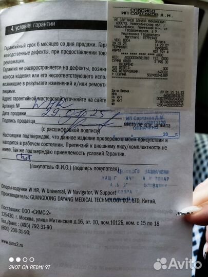 Ходунки для взрослых шагающие