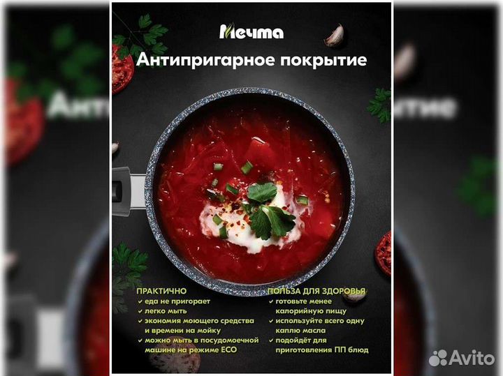 Ковш 1,2л съемная ручка Гранит star