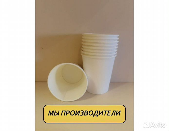 Бумажные стаканы оптом