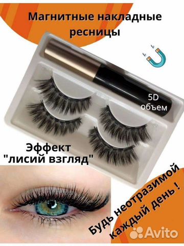 Накладные ресницы на магнитах