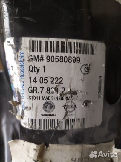 Усилитель заднего бампера Opel Zafira A