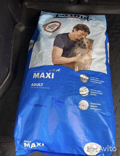 Карми макси эдалт телятина 14кг