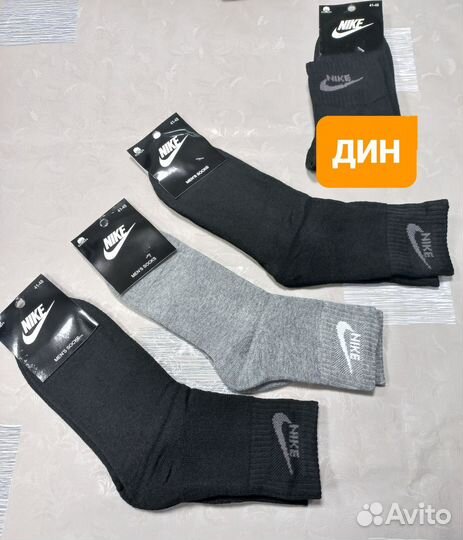 Носки nike махровые мужские 40-45 размер, хлопок