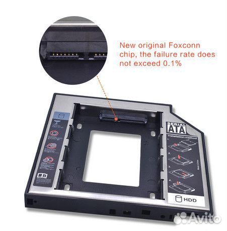 Для ноутбука адаптер жёсткого диска в отсек CD