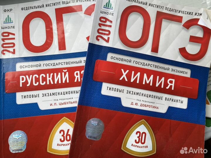 Сборники типовых экзаменционных заданий