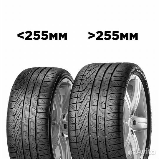 Pirelli Winter Sottozero Serie II 255/40 R18 99V