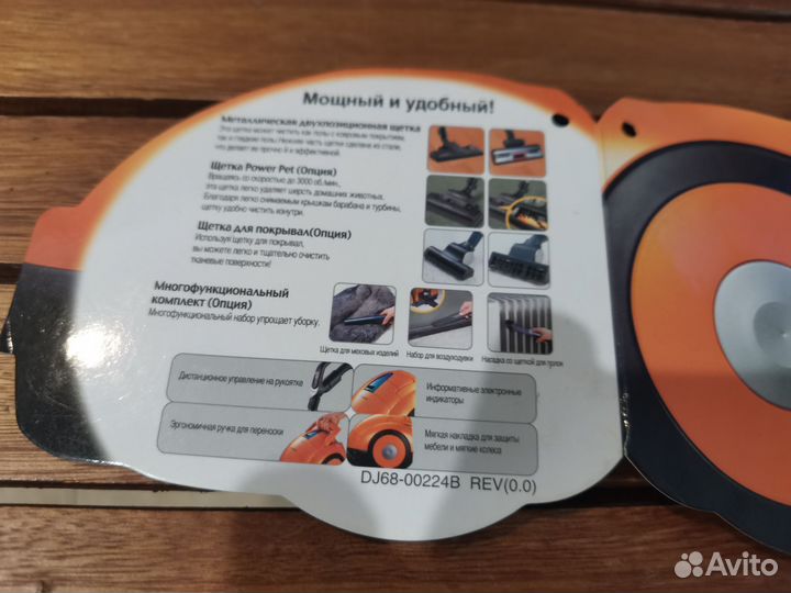 Набор щёток для пылесоса