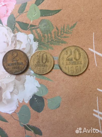 Монеты СССР