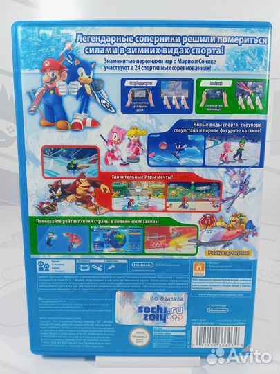 Wii U Марио и Соник на олимпиграх 2014 в Сочи б/у