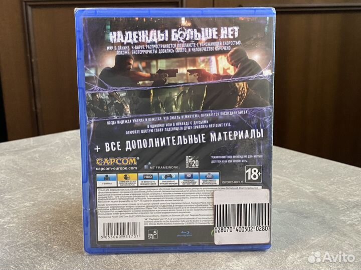 Resident Evil 6 PS4