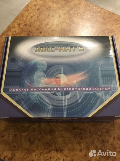 Аппарат массажный многофункциональный мкс-ннт 5