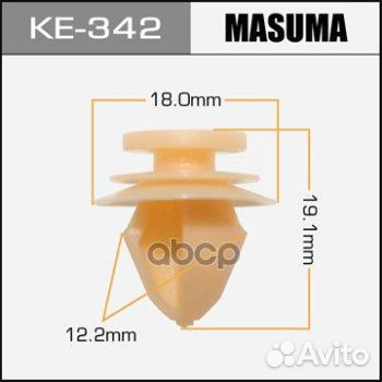 Клипса крепежная KE-342 Masuma