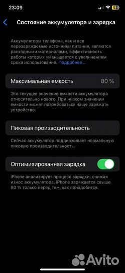 iPhone, 16 ГБ