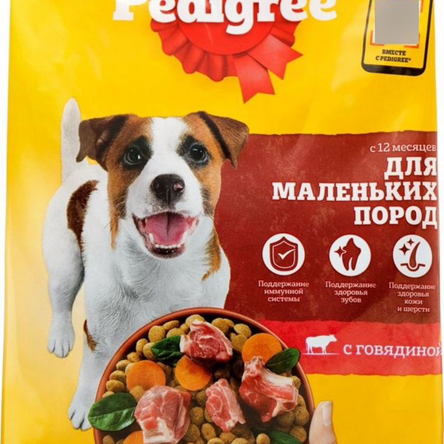 Корм для собак Pedigree