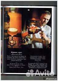 Книга Москва Лондон