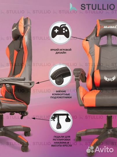 Компьютерное кресло Boss с функцией массажа