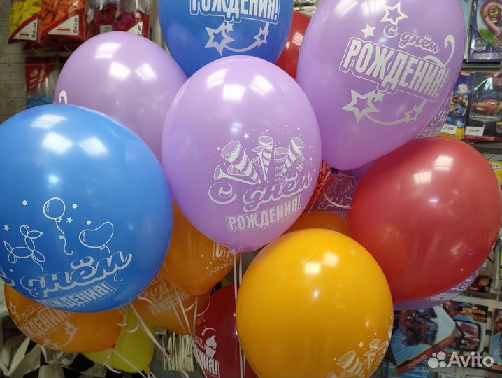Шары с гелием на День рождения
