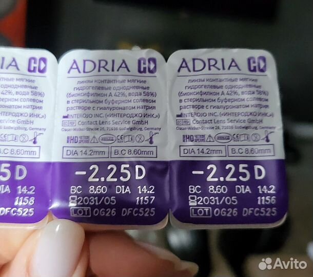 Однодневный контактные линзы adria go -2.25