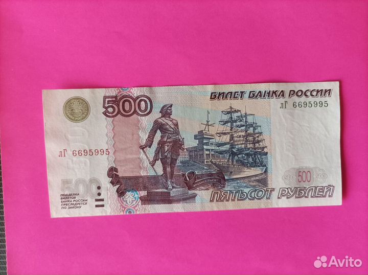 Билет Банка России