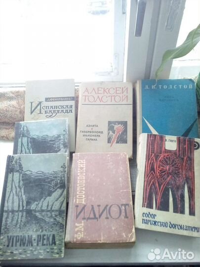 Книги СССР 50-60 гг