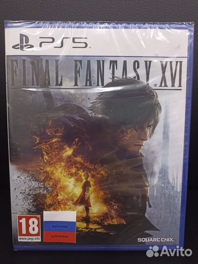 Игры PS5 обмен