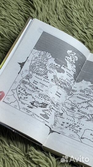 Легенды всплывшего мира (Л.Троиси)