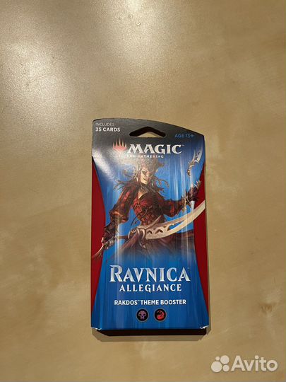 MTG: Rakdos Theme Booster